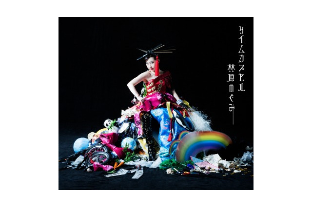 林原めぐみ最新アルバムのジャケットに、歴代作品モチーフが集結 画像