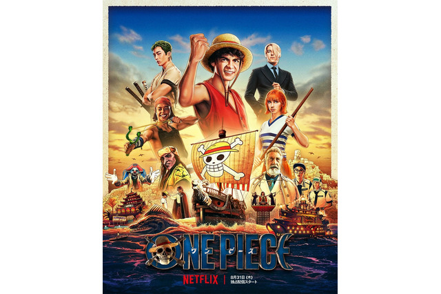 「ワンピース」池田秀一＆千葉繁ら追加吹替声優が発表！ 尾田栄一郎から“ラストレター”も到着「あの世界、実在するんです」 画像