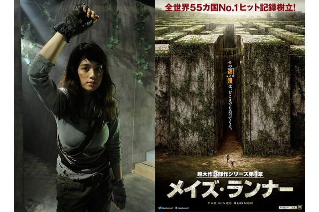 「メイズ・ランナー」を応援！筧美和子がランナーになって渋谷の迷路を走る 画像