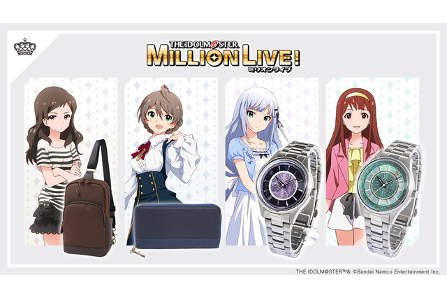 「アイマス ミリオンライブ」SuperGroupiesとコラボ！北沢志保、桜守歌織らをイメージした3アイテム登場 画像
