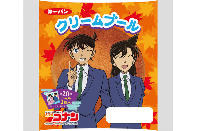 「名探偵コナン」のパンが期間限定販売！ 赤井や安室、怪盗キッド含む全20種のシール付き♪ 画像