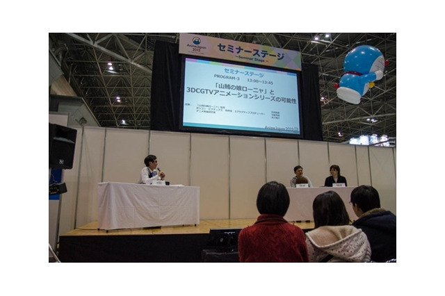 宮崎吾朗監督が“3DCG”の可能性を語る セミナー「山賊の娘ローニャ」@AnimeJapan 2015 画像