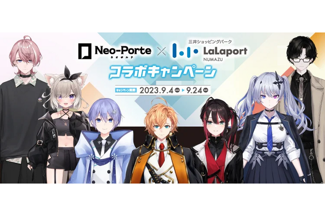 VTuberグループ「Neo-Porte」とららぽーとの初コラボキャンペーンが開催！１名限定のレアな等身大オリジナルタペストリーも登場 画像