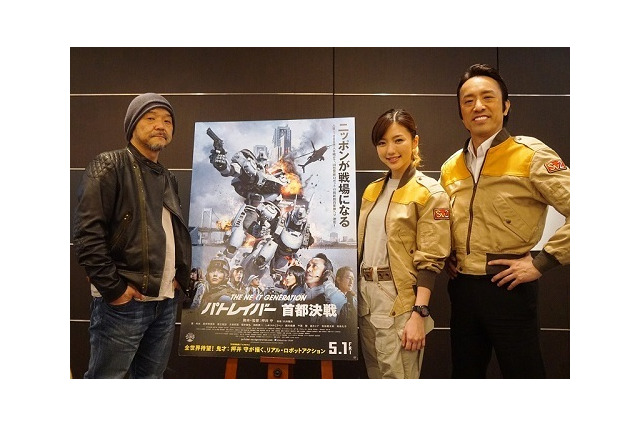 『THE NEXT GENERATION パトレイバー　首都決戦』 押井守監督、真野恵里菜、筧 利夫インタビュー前編 画像