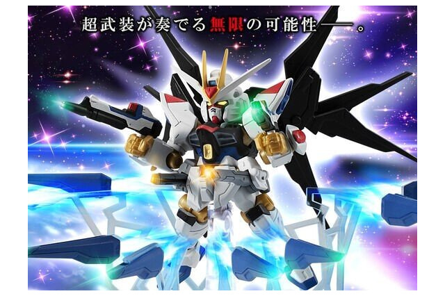 MOBILE SUIT ENSEMBLE「ストライクフリーダムガンダム」が、本日15日11時より再販！ドラグーン展開やフルバーストを演出可能 画像