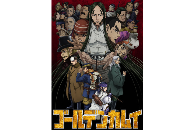 理想の老人キャラは？ 3位「ワンピース」レイリー、2位「鬼滅の刃」鱗滝左近次、1位は…＜23年版＞ 画像