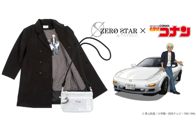 「名探偵コナン」安室透×声優・古谷徹コラボアイテム第4弾！ “愛車でお迎え”シチュ描き下ろしたコート＆サコッシュ登場 画像