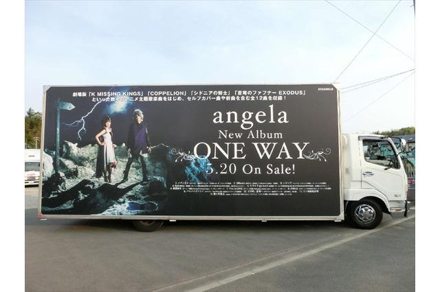angela「ONE WAY」発売で「騎士行進曲」PV公開、そして アドトラックが街を駆け抜ける 画像