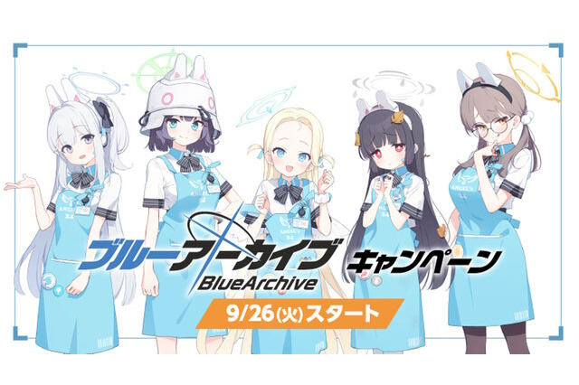 『ブルアカ』ローソンコラボ正式発表！「ソラ」や「RABBIT小隊」の面々が描き下ろしイラストでグッズ化 画像