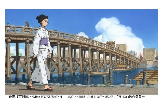 「百日紅」メイキング映像　テアトル新宿で特別上映開始、初日は原監督が生コメント 画像