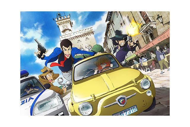 「ルパン」新シリーズスタート記念 「石川五ェ門・銭形警部」特集上映決定 画像