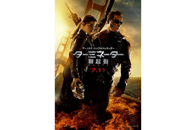 5月25日は「ターミネーターの日」　日本のファンへ向けシュワルツェネッガーからメッセージ 画像