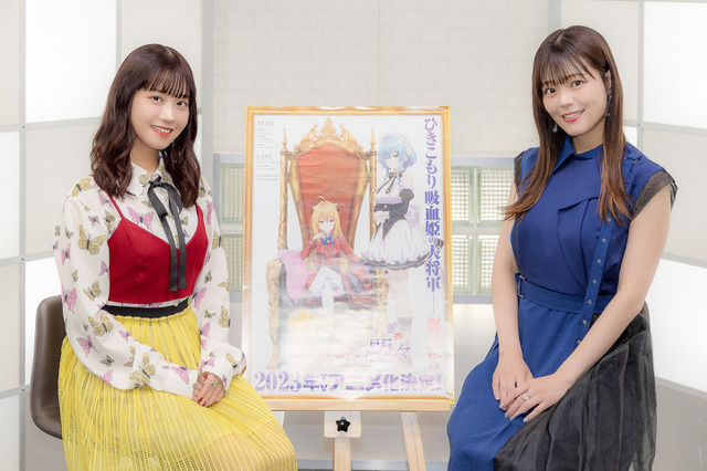 秋アニメ「ひきこまり吸血姫の悶々」楠木ともり×鈴代紗弓インタビュー「信頼する二人で掛け合いができる嬉しさ」 画像