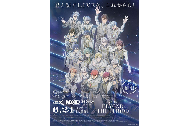 “天使”キャラといえば？ 「チェンソーマン」「アイナナ」「文スト」…本物の天使からアイドルや能力者まで 多彩なキャラが集結！ 画像