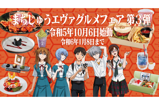 「エヴァンゲリオン」7メートル超の“ロンギヌスの槍”が宇部市に出現！ 「まちじゅうエヴァンゲリオン第3弾」開催 画像