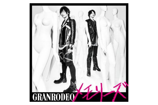 アニメイトが遂に“47都道府県全国出店”を達成 GRANRODEOと記念コラボ 画像