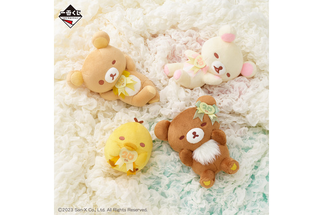 「リラックマ」20周年記念アートや歴代アートをデザイン♪ ぬいぐるみやカレンダー当たる一番くじ登場 画像