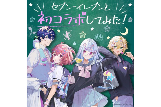 セブン‐イレブンで「にじさんじ」コラボ開催決定！ レオス、笹木咲、リゼ、卯月コウが「学校」をテーマにグッズ化 画像