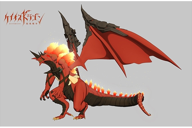 「ケイオスドラゴン 赤竜戦役」先行上映ベント開催　大塚芳忠、山寺宏一もキャストに 画像