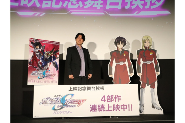 「ガンダム SEED FREEDOM」公開決定後、鈴村健一が初登壇！「SEED DESTINY」特別総集編舞台挨拶レポ 画像