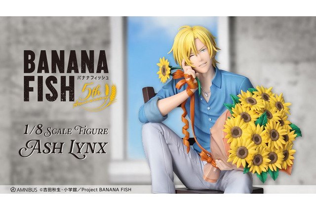 「BANANA FISH」アッシュの“バースデーイラスト”を立体化！ TVアニメ5周年記念フィギュア登場 画像