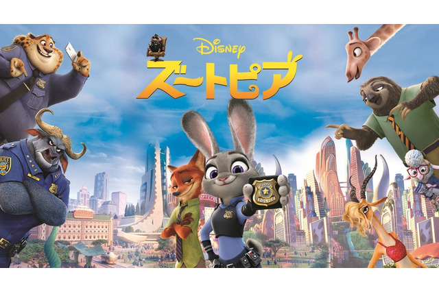 【金ロー】「ミラベルと魔法だらけの家」に「ズートピア」も！ディズニーアニメが4週連続放送 画像