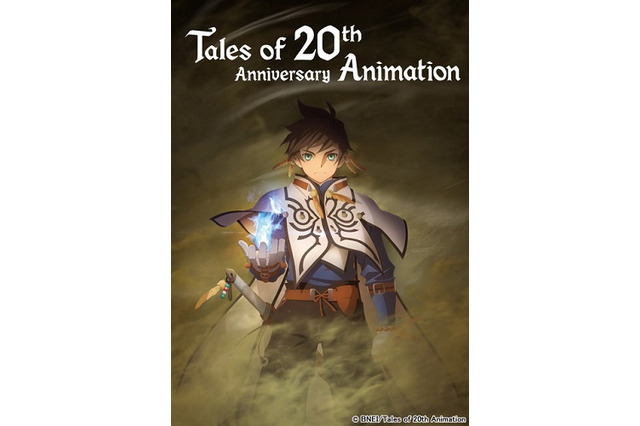 「テイルズ オブ」7年ぶりにTVアニメ化決定　ufotableがアニメーション制作 画像