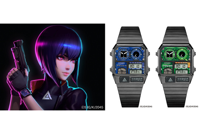 「攻殻機動隊 SAC_2045」近未来ガジェットのようなデザインがクール！ 「シチズン」コラボ腕時計を完全受注生産販売 画像