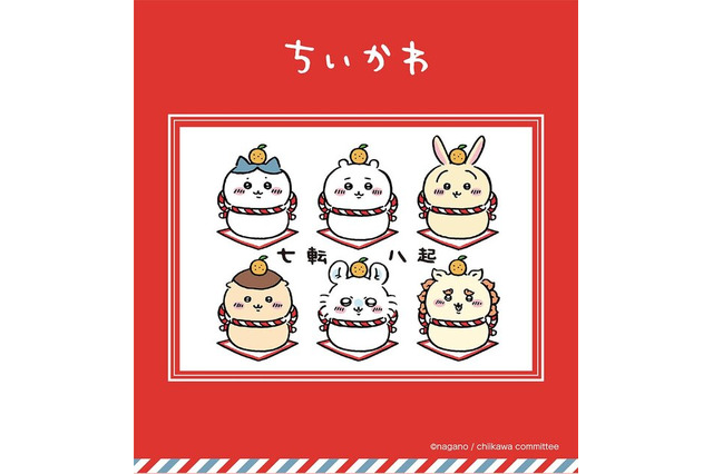 大人気「ちいかわ」郵便局アイテムが販売開始！「年賀はがき3枚セット」やWEB限定「おもちもちもちマスコット」など全6商品 画像