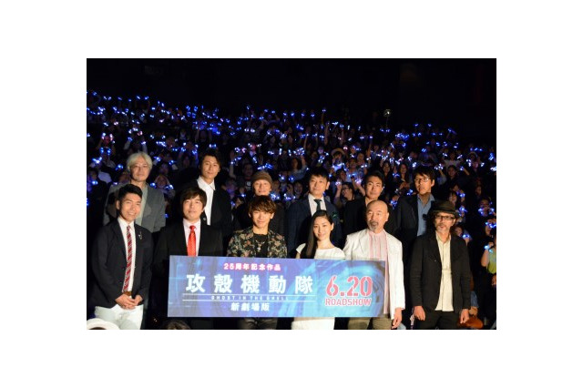 「攻殻機動隊 新劇場版」完成披露上映会レポート 総勢12名のキャスト・スタッフが集結 画像