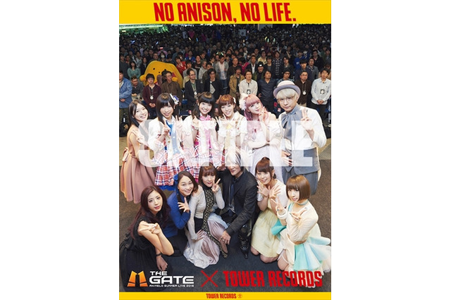 タワレコが2015年も「アニサマ」とコラボ　「NO ANISON,NO LIFE」掲げ6月21日スタート 画像