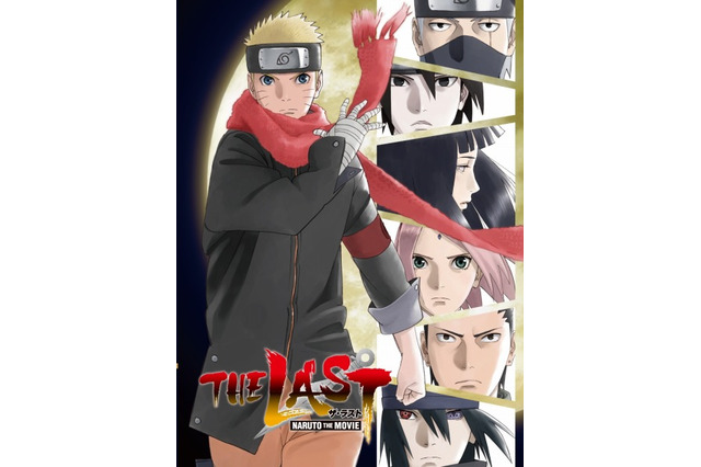 「THE LAST -NARUTO THE MOVIE-」シリーズ最高ヒット作がBD/DVD 画像