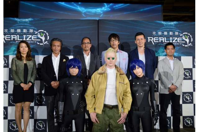 3D“素子”など注目企画が登場　「攻殻機動隊 REALIZE PROJECT」発表会レポート 画像