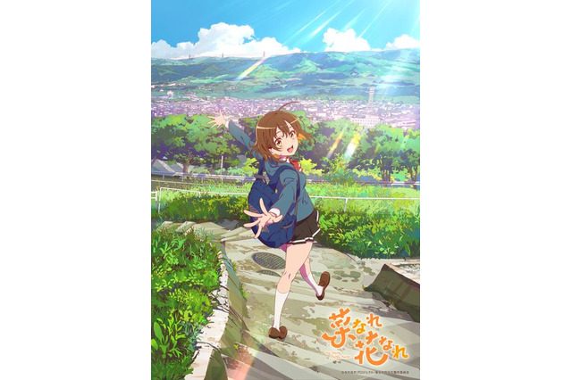 P.A.WORKS × DMM.com「菜なれ花なれ」24年放送！群馬を舞台に女子高生たちの“応援”模様描く 画像