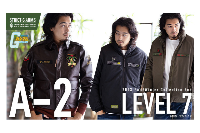 「ガンダム」ジョニー・ライデンがA-2ジャケット、“ジオン軍”“赤い彗星”がL7ジャケットに！ 「STRICT-G.ARMS」新作アウター発表 画像