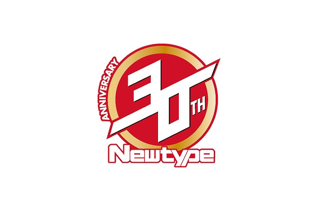 「Fate/stay night」など完全受注生産グッズも　ニュータイプ30周年記念イベントグッズが通信販売 画像