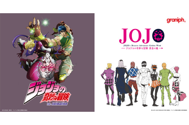 「ジョジョ」”メメタァ”パーカー、石仮面コーチ、エピタフ靴下も！ 「グラニフ」からコラボアイテム続々 画像