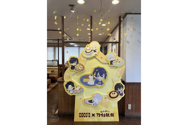 「刀剣乱舞」サンリオデザインのキュートな刀剣男士がお出迎え♪ コラボ中の「ココス」中野店に行ってみた 画像