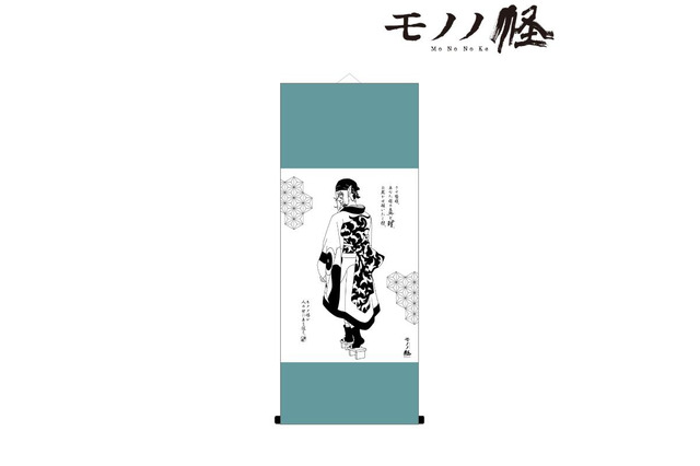 「モノノ怪」新グッズが ”美麗”すぎる！掛け軸、てぬぐい、箔プリントTシャツ、美濃焼豆皿など登場 画像