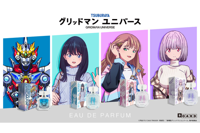 「グリッドマンユニバース」六花、夢芽、アカネと“デートの待ち合わせ”♪ 香水＆描き下ろしアクスタ登場 画像