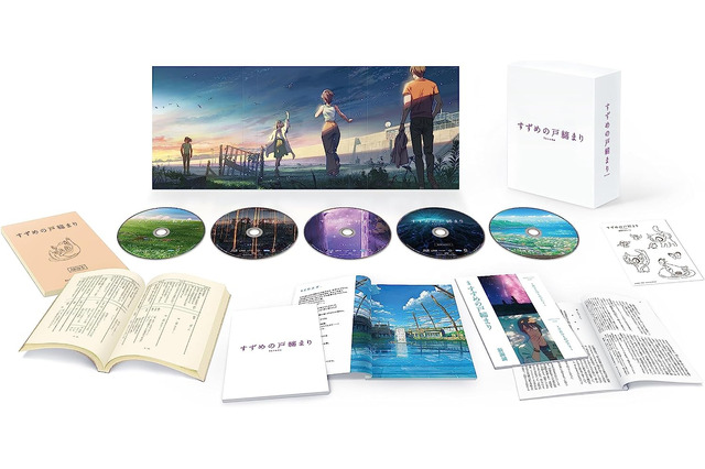 【Amazon ブラックフライデー 2023】「薬屋のひとりごと」「すずめの戸締まり」「スパイダーマン」…映画も本も円盤もプライスダウン♪ 画像