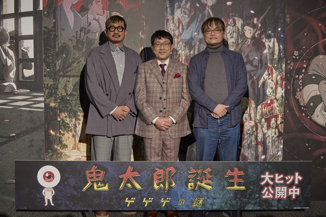 映画「鬼太郎誕生 ゲゲゲの謎」関俊彦“鬼太郎、生まれてきてくれて本当にありがとうな”込めた想いや周囲の反響明かした舞台挨拶レポ 画像