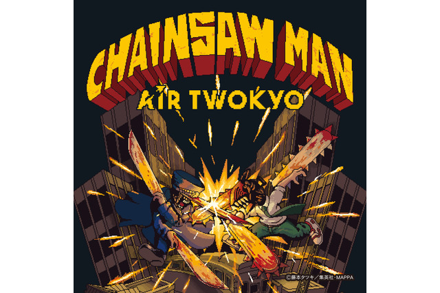 「チェンソーマン」デンジとパワーの“超インテリ作戦”やサムライソードのバトルシーンなどをデザイン♪ アパレル＆雑貨コレクション登場 画像