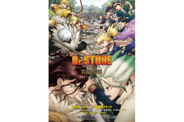 マジシャンキャラといえば？ 3位「Dr.STONE」あさぎりゲン、2位「文スト」ニコライ・G、1位は…＜23年版＞ 画像