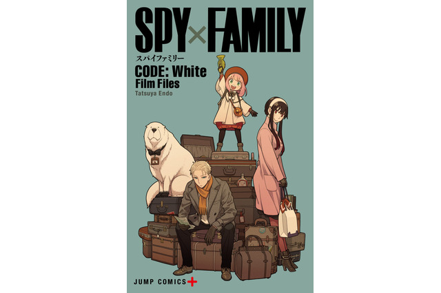 「劇場版 SPY×FAMILY」入プレは遠藤達哉描き下ろしの小冊子！公開初日に最速上映＆ドルビーシネマでの上映も決定 画像