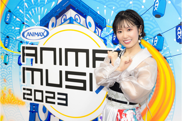 東山奈央が考える“楽しむこと”の本質―「ANIMAX MUSIX 2023」スペシャルインタビュー 画像