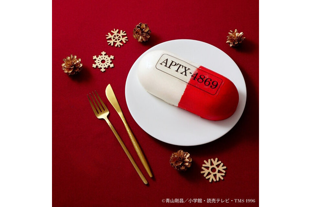 食べると小さくなれるかも…？『名探偵コナン』の“アポトキシン4869風ケーキ”が販売中！ 画像