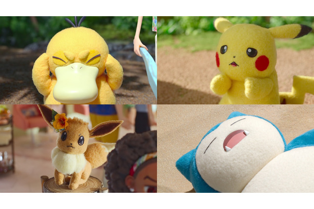 Netflix「ポケモンコンシェルジュ」コダック、ピカチュウ、フシギダネ… ポケモンたちの場面写真が公開 画像