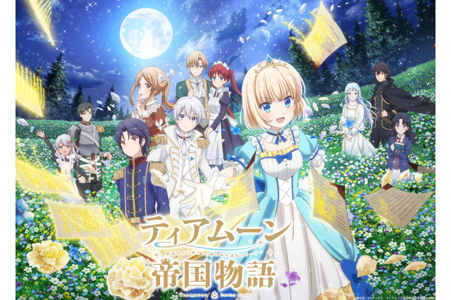 上坂すみれさんお誕生日記念！一番好きなキャラは？ 3位「ティアムーン帝国物語」ミーア、2位「うる星やつら」ラム、1位は…＜23年版＞ 画像