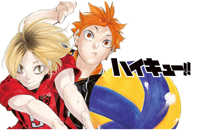 冬休みは「ハイキュー!!」三昧！「ゴミ捨て場の決戦」を前に、コミック＆アニメが一挙無料公開 画像